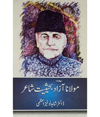 Maualana Azad Bahasiat Shair Urdu Literary Services