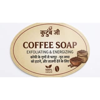 COFFEE SOAP