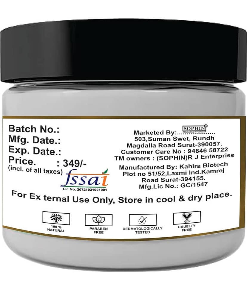 SOPHIN Shea Butter Cream For Moisturization All Skin 100 g view 2