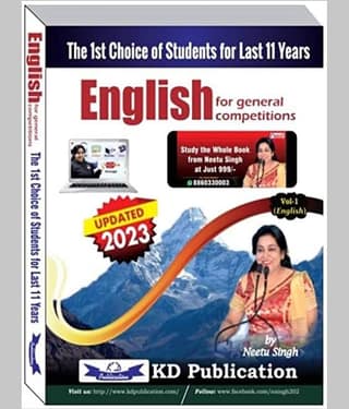 English For General Competitions- (ENG) (Vol-1) (2023) BY NEETU SINGH