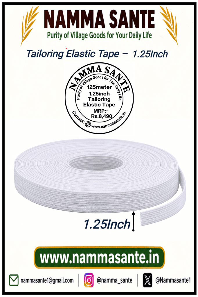 1.25inch Tailoring Elastic Tape view 2