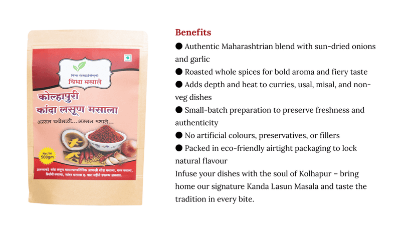 Kolhapuri Kanda Lasun Masala 500g Each view 3