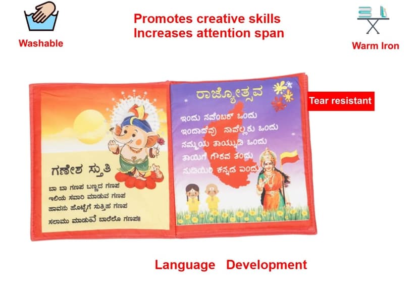Skyculture� Kannada Rhymes book "Chinnara Chilipili Padyaloka" ( Fabric &Foam Book) [Bath Book] Skyculture� [Bath Book] Skyculture view 3