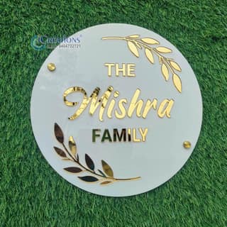 iCreations Unique Acrylic Nameplate for Home Entrance in Round Shape (Glossy White with Golden Letters)