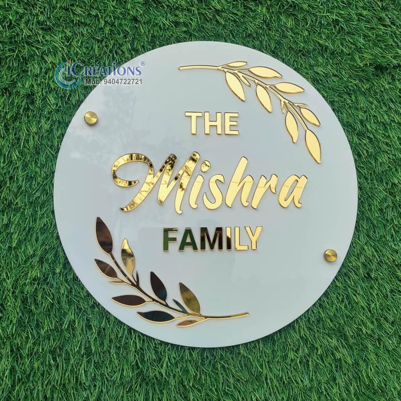 iCreations Unique Acrylic Nameplate for Home Entrance in Round Shape (Glossy White with Golden Letters)