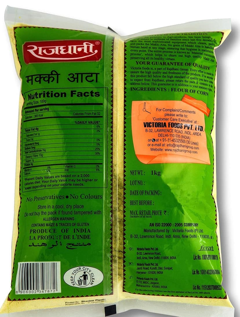 Rajdhani Makki Atta, 1 Kg view 2