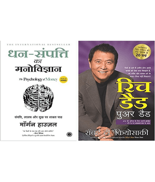 The Psychology of Money + Rich Dad Poor Dad By Housel Morgan & Robert T. Kiyosaki