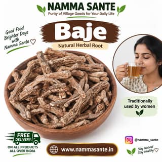 Baje | Bach | Vekhand | Vasambu | Vacha
