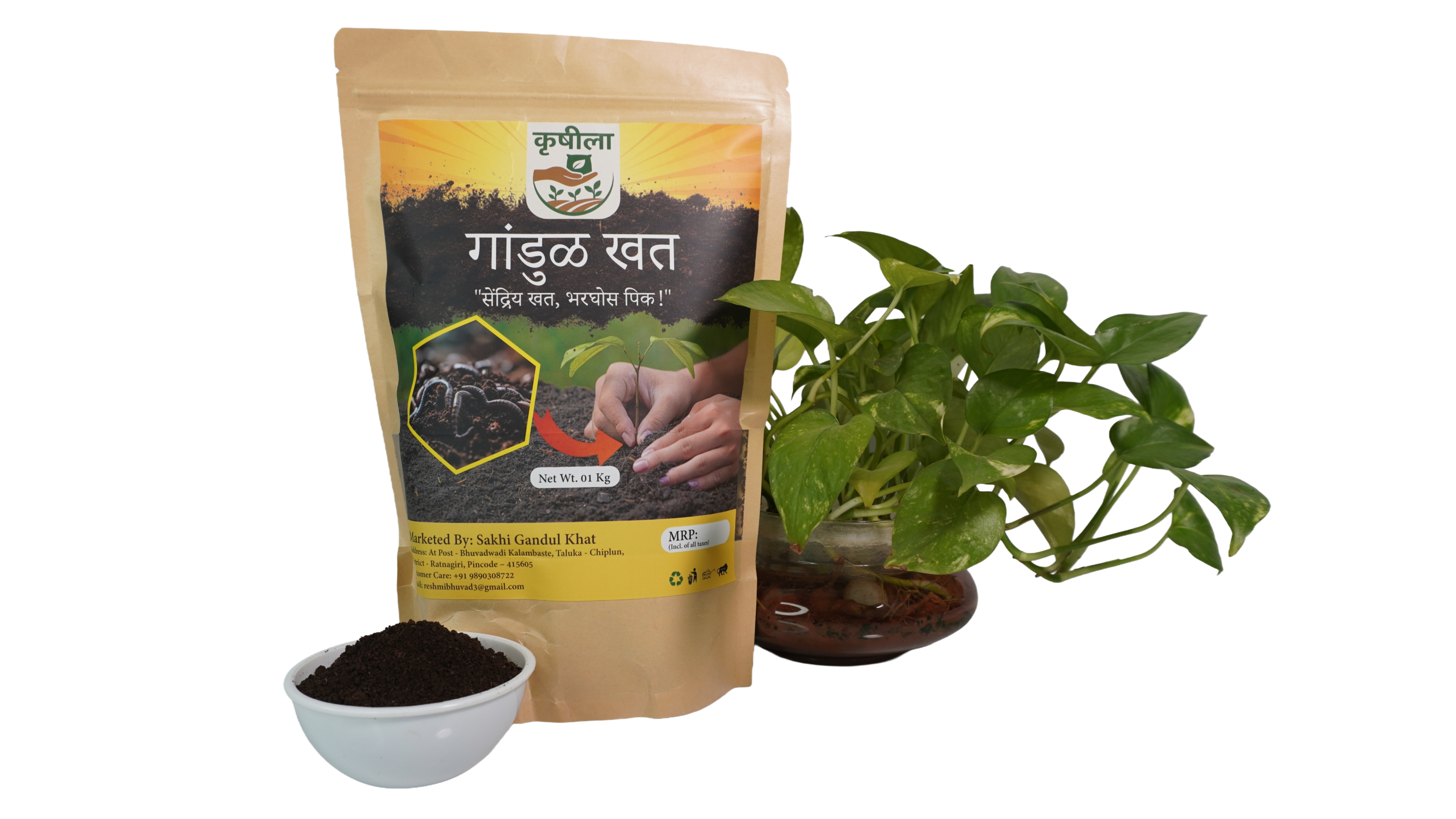 Organic Vermicompost Natural Plant Fertilizer for Gardening, Plants and Home Growers