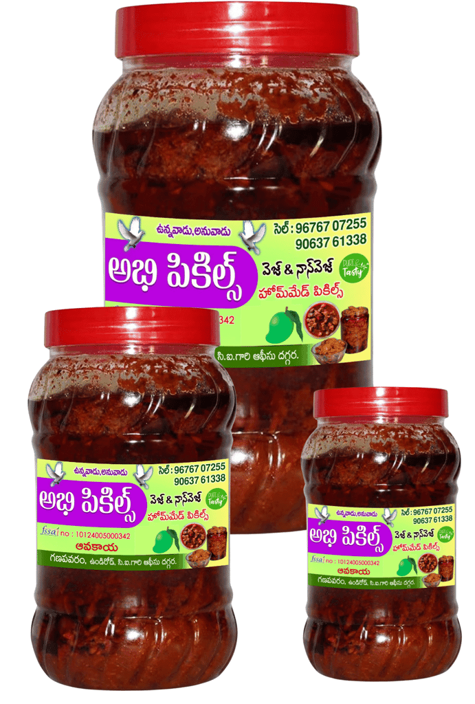 Abhi Pickles - Mango Aavakaya - Veg Pickle view 4