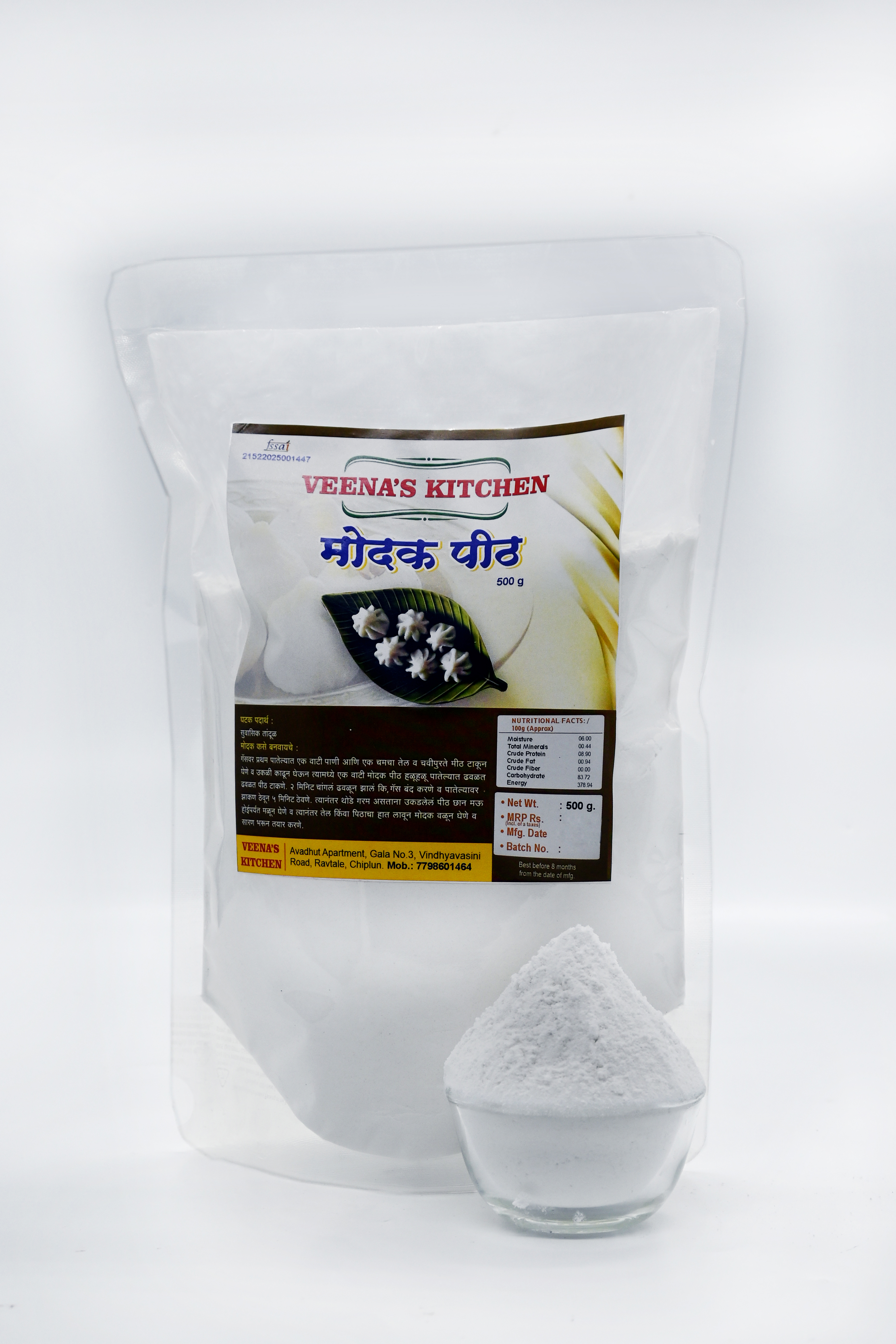 Traditional Modak Flour (500 g) view 2