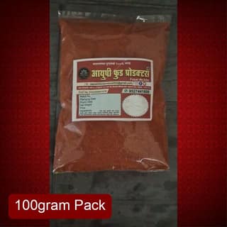 Pemani Special Tikhi Mirch Powder 100g | Fiery Hot Red Chilli Powder for Intense Flavor | Pure & Potent