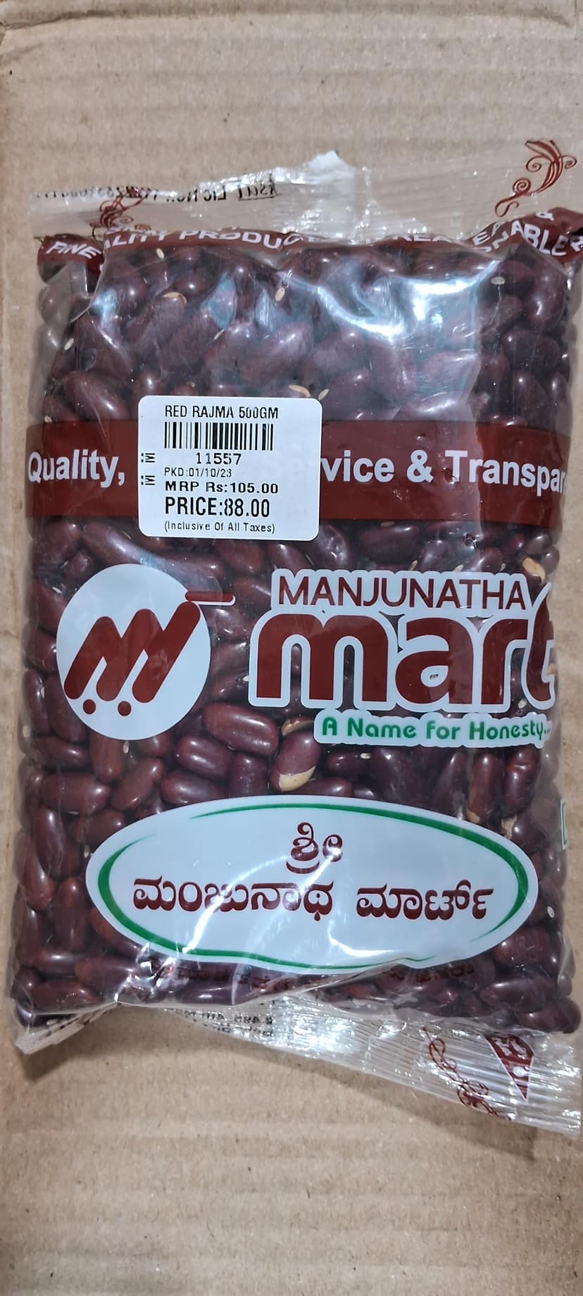 Red rajma