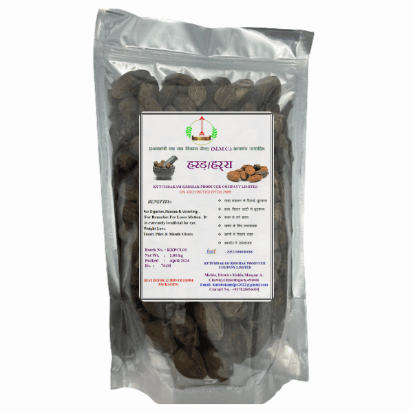 Harad (हरड़) - 1KG view 2