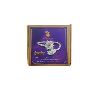 Bracelet (1 Unit)