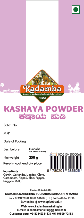 Kashaya Powder, 250gm view 2