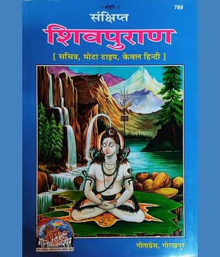 Original Shiv Puran (rangin chitroo ke sath) by Geeta Press Gorakhpur with Free pockt Shiv chalisa -1 & roli-1 AND moli-1