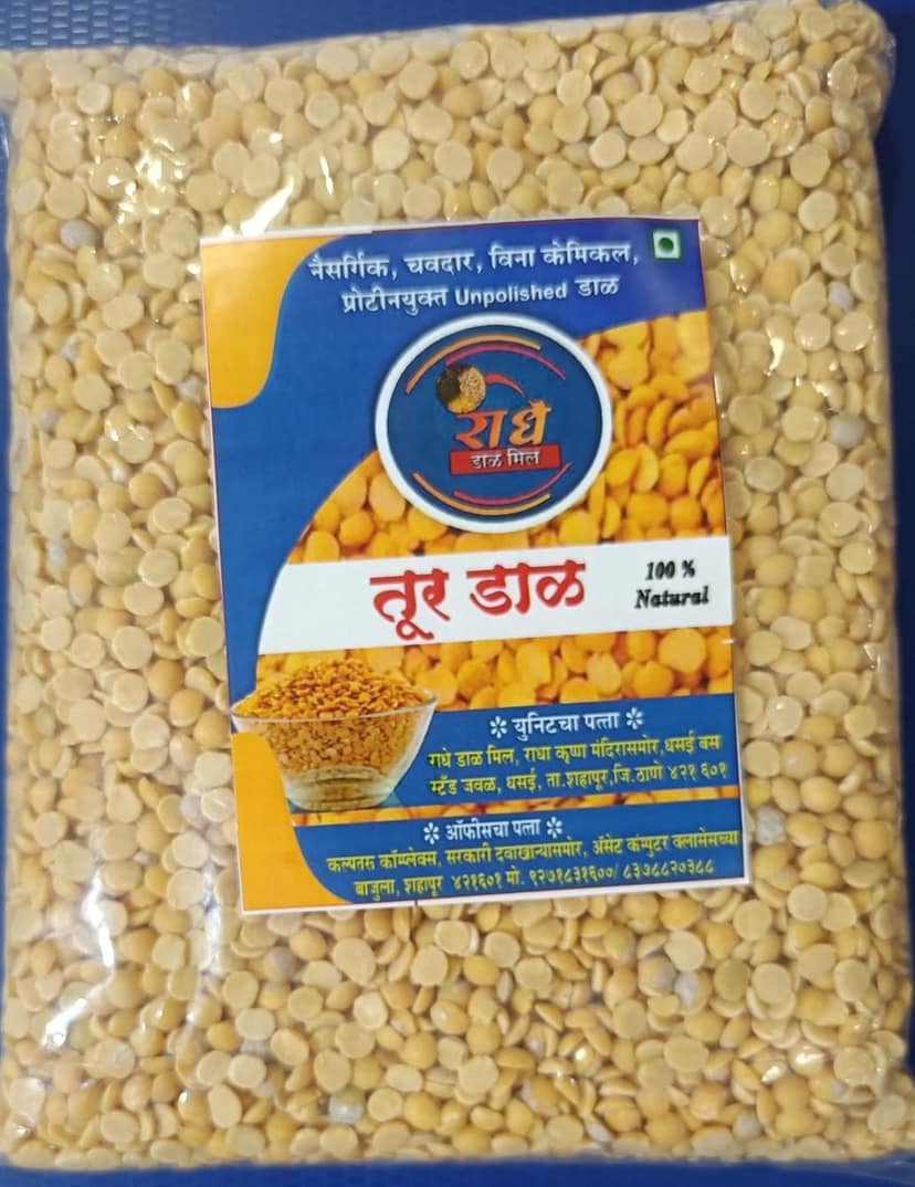 Radhe Dal Mill Toor Dal (1kg) | Premium Unpolished Split Pigeon Peas | Protein Rich & Tasty