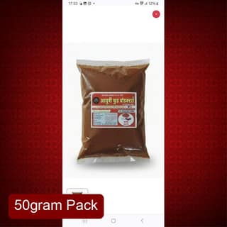 Pemani Premium Biryani Masala 50g – Aromatic Whole-Spice Blend for Rich Mughlai Flavor, Premium Quality, Deep Aroma & Authentic Taste – Perfect for Veg/Non-Veg Biryani, Pulao, Marination & Dum Cooking – Fresh, Pure & Hygienically Packed