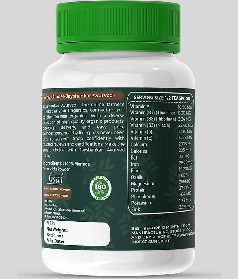 Jayshankar Ayurved Special Supplement Powder 100 gm ( Pack of 1 ) view 2