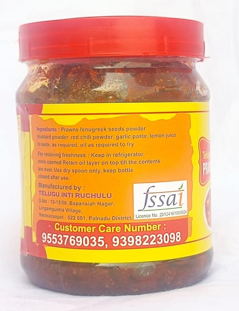 Telugu Inti Ruchulu Prawn Pickle view 5