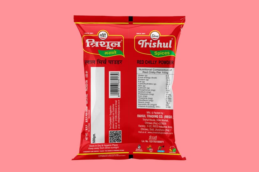 SHREE TRISHUL MIRCH POWDER view 3