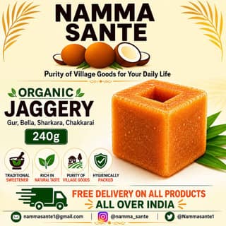 Organic Jaggery, Gur, Bella, Sharkara, Chakkarai 240gm