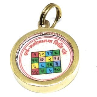 Ashtadhatu Sarv Manokamna Sidhi Yantra Locket In Small Size Gold Plated For Health, Wealth Prosperity.
