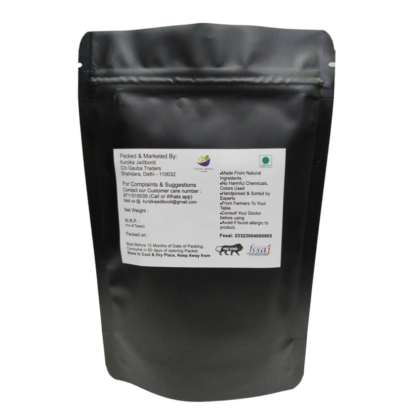 Jadibooti Daru Haldi Chilka Herbal Powder - Daruhaldi Chips Herbal Powder - Indian Barberry Chips Herbal Powder - Berberis Aristata Chips Herbal Powder - Pure & Natural 100 gm view 2