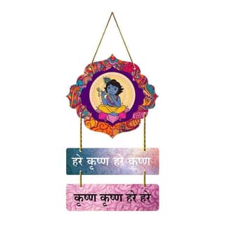 Charmor Hare Krishn Hare Krishn Decorative Wall Hanging Decoration for Living Room | Bedroom | Home Decor | Gifts | Hall | Wall Decoration (WH4304)