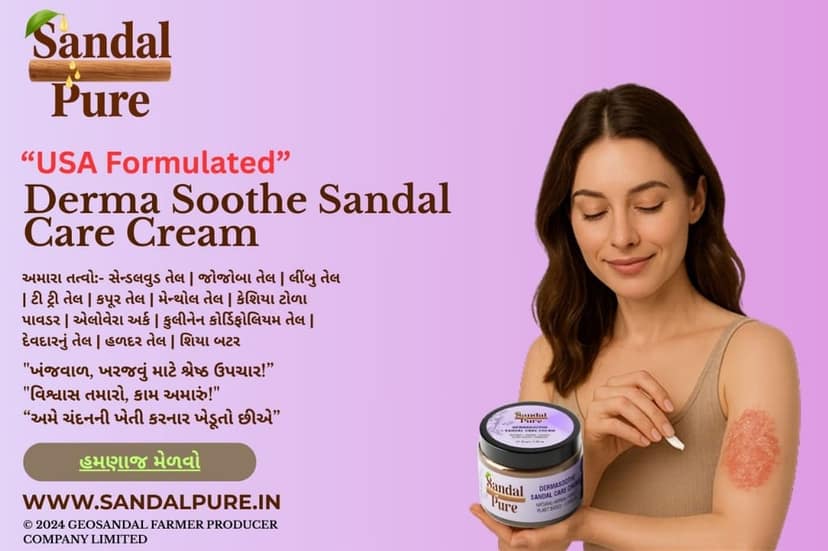 Dermasoothe Sandal Care Cream ( Itching, Eczema & Psoriasis) view 5