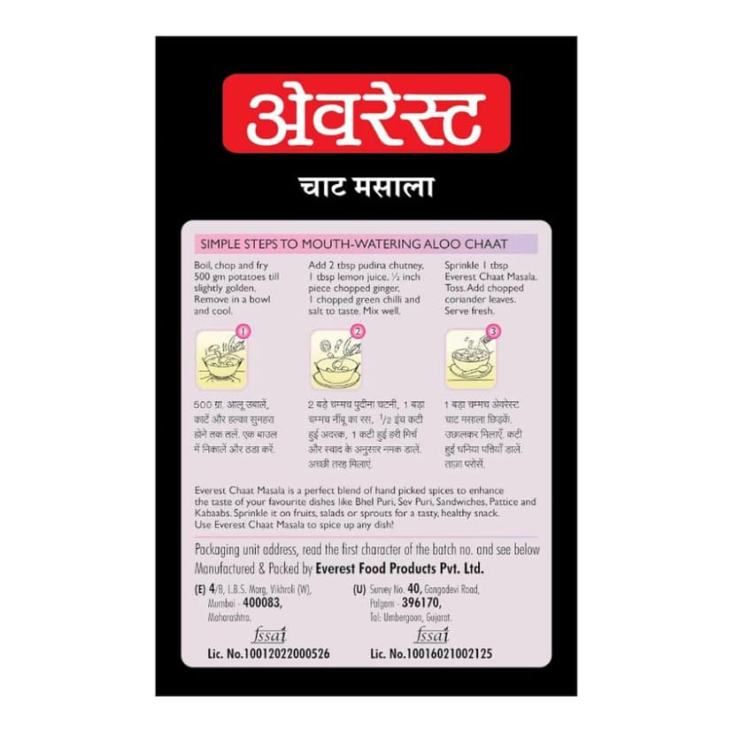 Everest Chaat Masala 50 Gms view 2