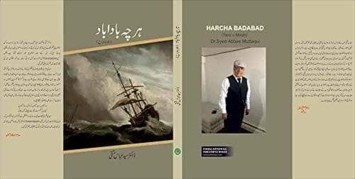 Harcha Badabad [Hardcover] Abbas Muttaqui [Hardcover] Abbas Muttaqui