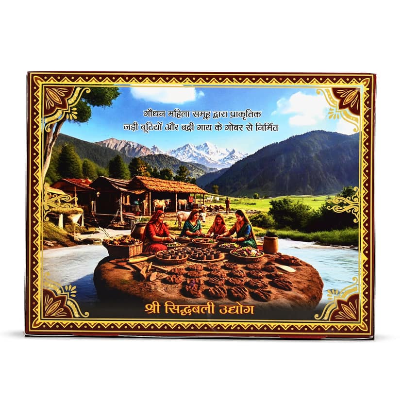 Gaudhan Cow Dung Havan Sambrani Cups for Puja (Pack of 12) view 2