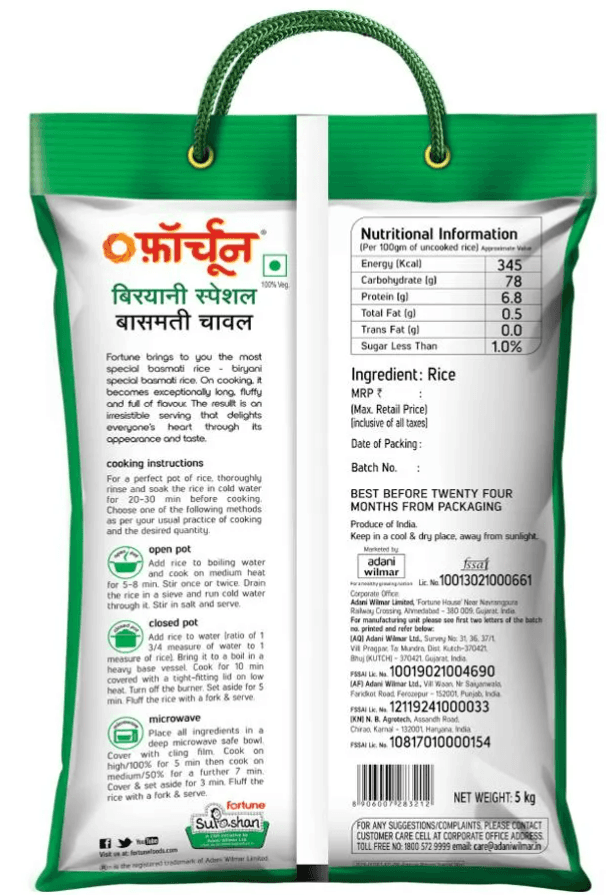 Fortune Biryani Special Basmati Rice view 2