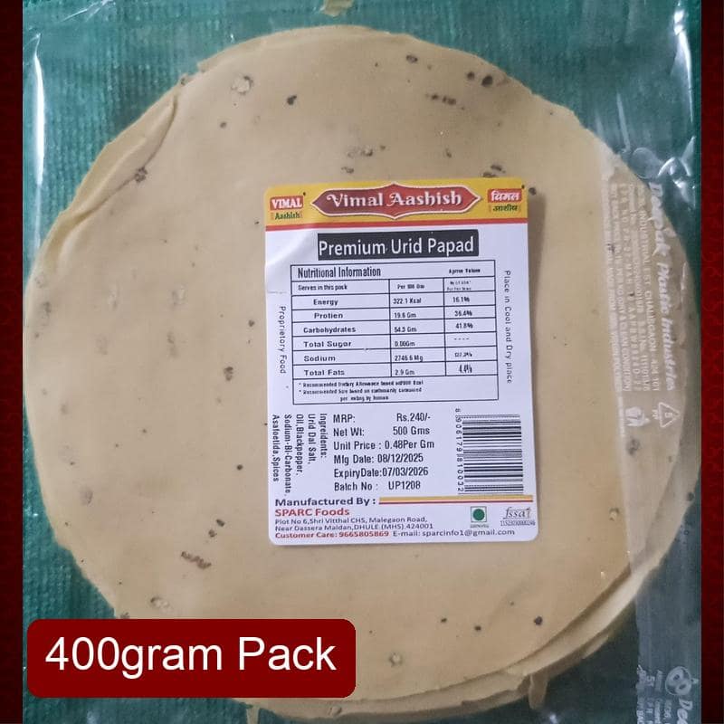 Vimal Aashish Urid Papad (400g | 5 inch) | Machine Made Crispy Lentil Crackers | Traditional Meal Accompaniment
