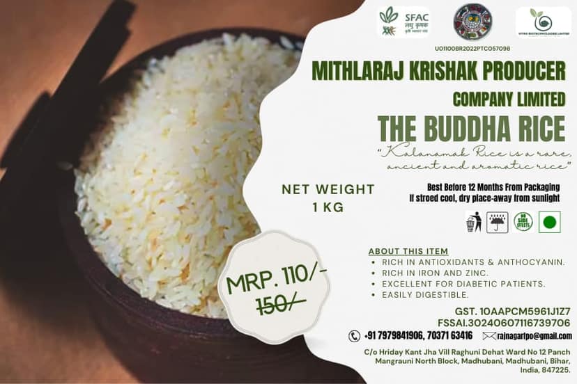 The Buddha Rice "Kalanamak" - Pack of 2 view 2