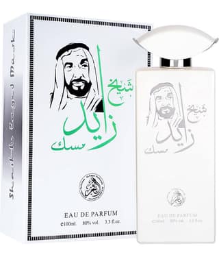 Al Fakhr Eau De Parfum (EDP) Fresh Mild -Fragrance For Unisex ( Pack of 1 )