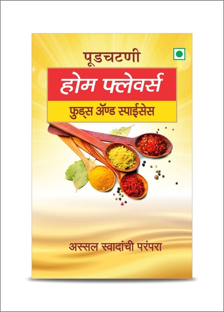 Marathi Spice Pack view 4
