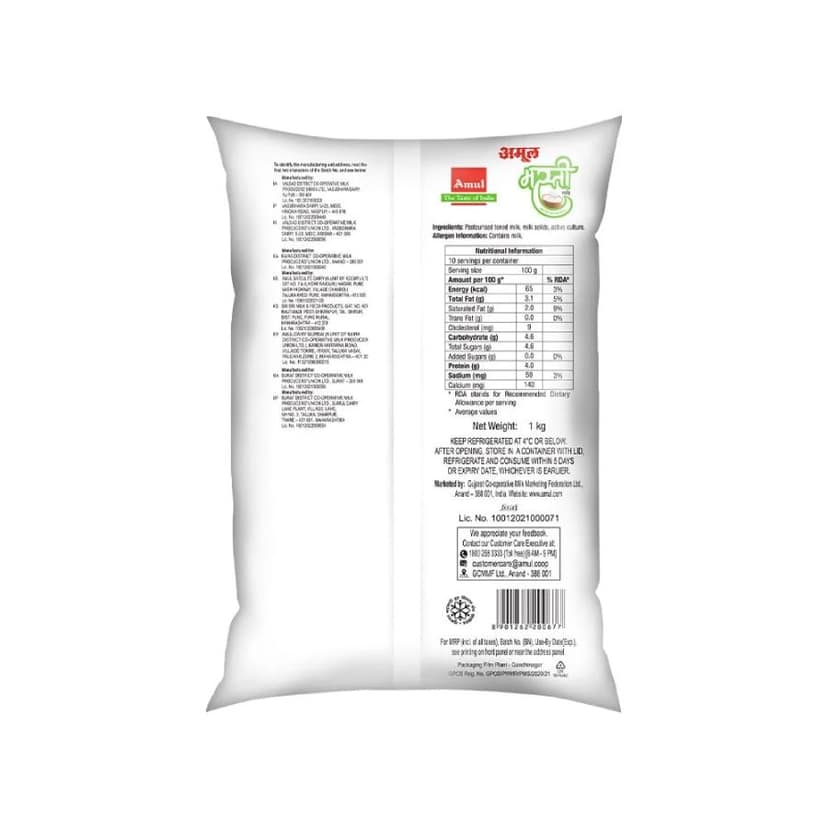 Amul Dahi (800 Ml) view 3
