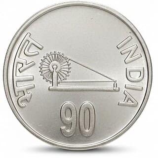 90 Rupees 1806-2006 (SBI) Centenary Year, India Silver-plated Fantasy Heritage view 2