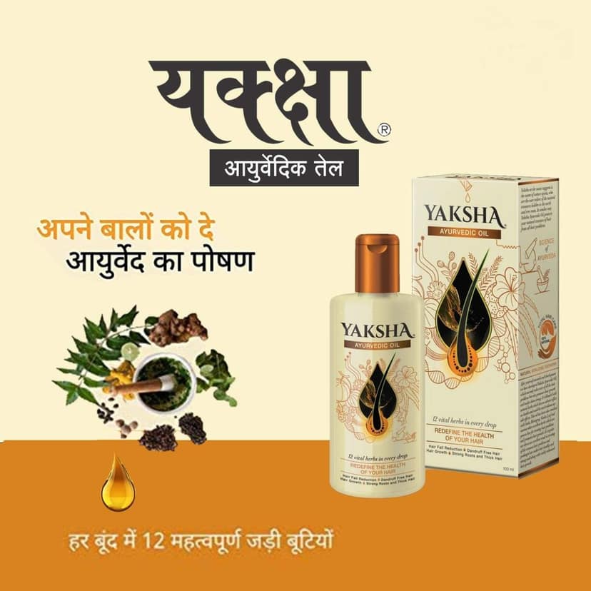 Yaksha Ayurvedic Hair Oil for Hair Growth, Strong Roots and Thick Hair - 100ML view 4