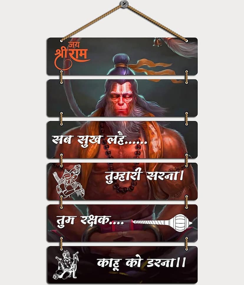 SNDArt Lord Hanuman ji Wall Haning Home Decoration Gift Items 31 x 12 inch