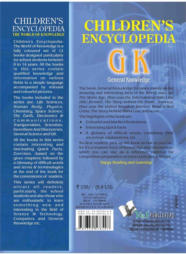Children's encyclopedia - General Knowledge view 2