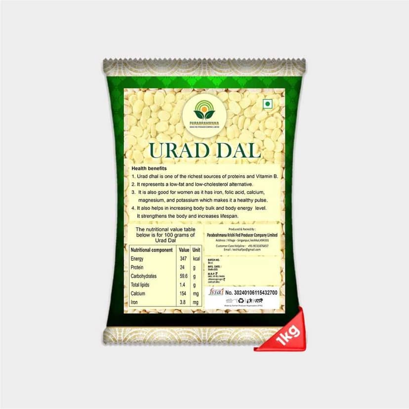 Urad Dal (1 kg) view 3