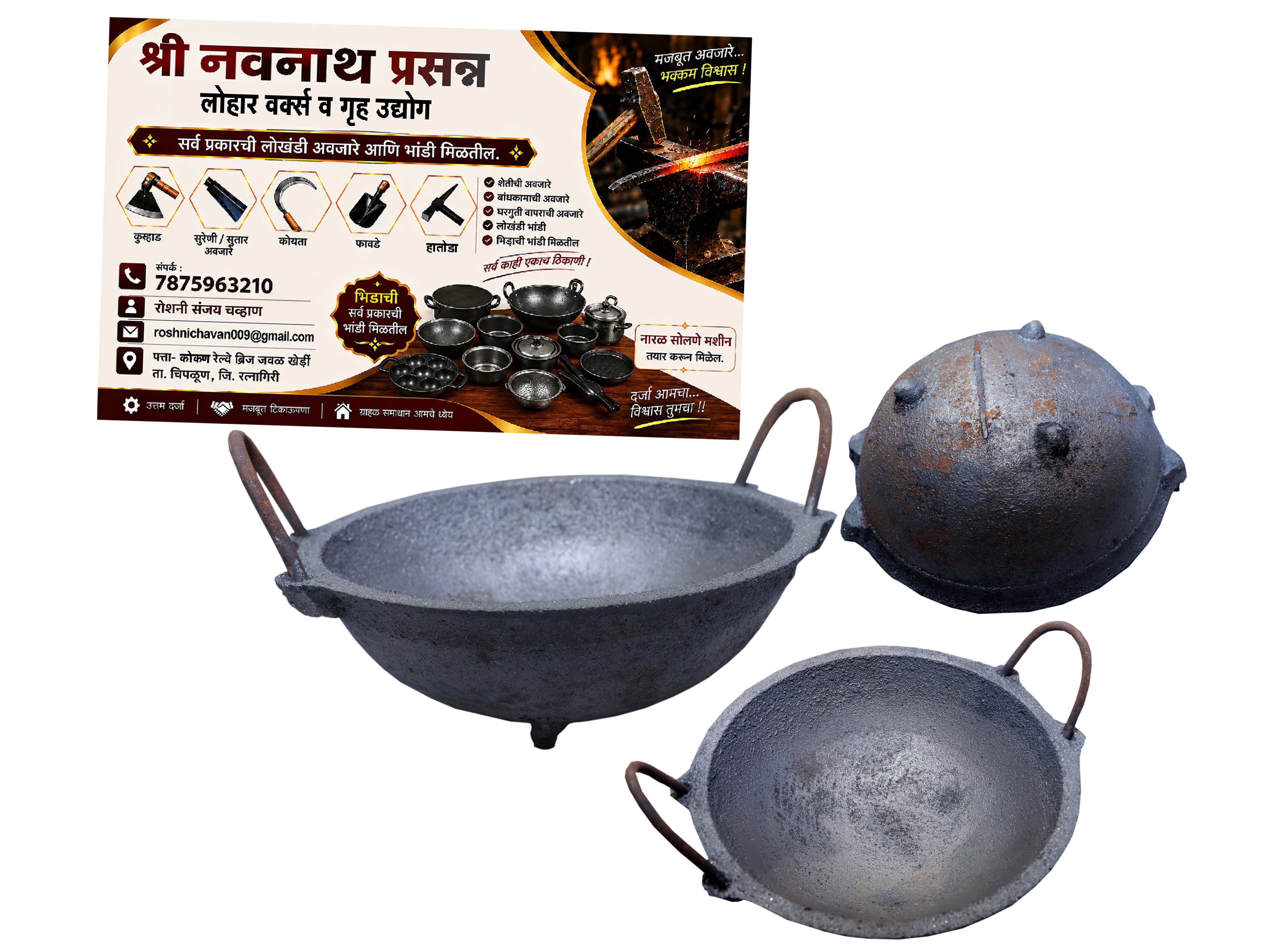 Traditional Iron Bhidachi Kadhai