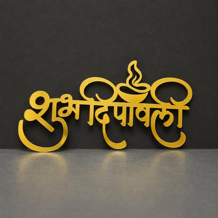 Happy Diwali Golden Acrylic Cutout Tags for hampers, Scrapbook, Boxes, Cards | 10 pc in a Pack | Size - 3.5 by 3.5 inch view 4