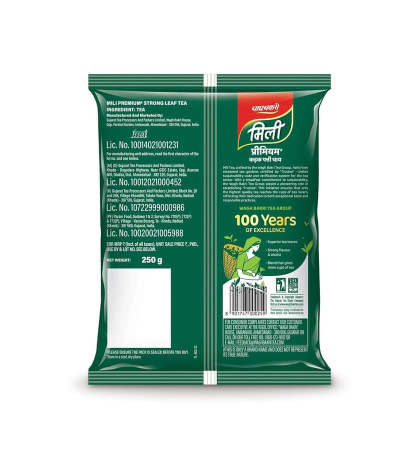 WAGHBAKRI MILLI PREMUM TEA 250GM view 2