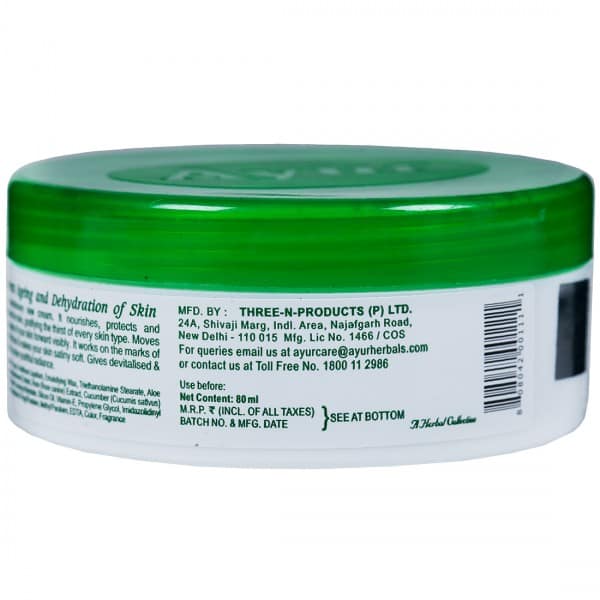 Ayur All Purpose Cream - With Aloe Vera, 80 Ml Box view 2