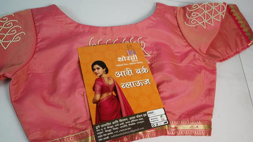 Aari Work Blouse1 piece